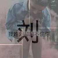  姓氏文字头像图片大全微信头像图片大全