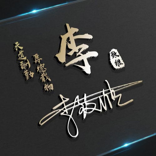  你该换个微信头像了,2020福字环绕姓氏头像,请查收