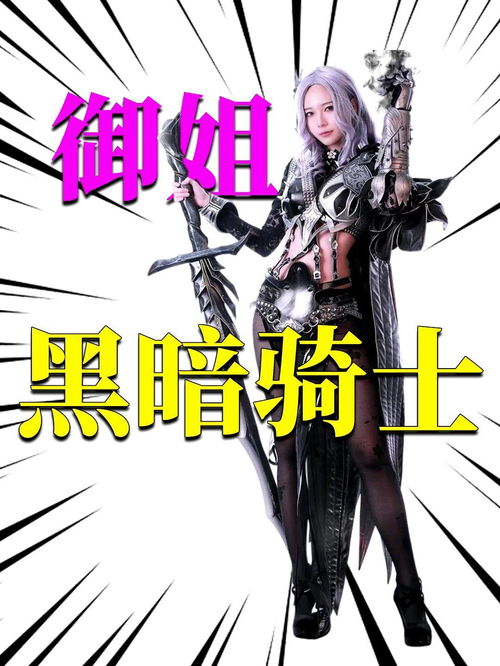 御姐头像背影黑色暗黑