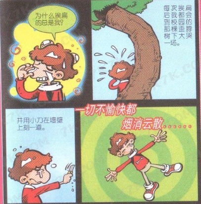  阿衰漫画阿衰安利自己的偶像,却得罪了追星女生