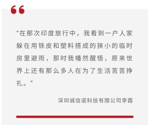  诚信诺黑暗里的一束光