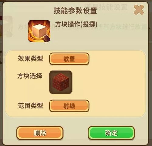  迷你世界地形枪制作流程攻略地形枪该怎么制作