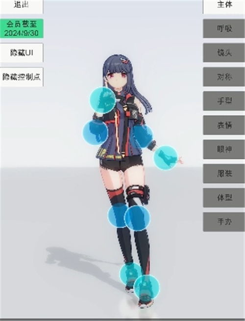  手办模特官方通用会员兑换码分享手办模特兑换码大全