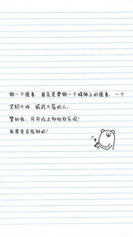  文字壁纸别浪费时间不开心