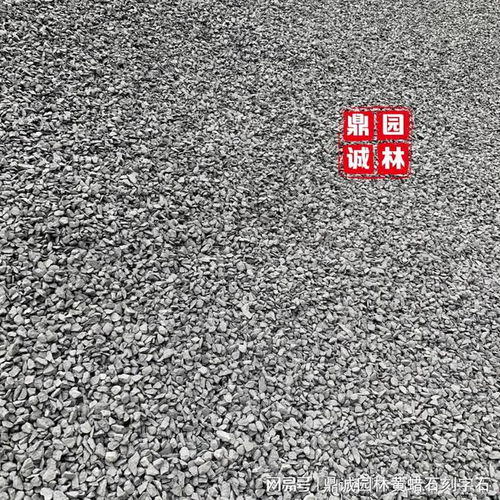  软式铺装砾石,实用性高,打理方便