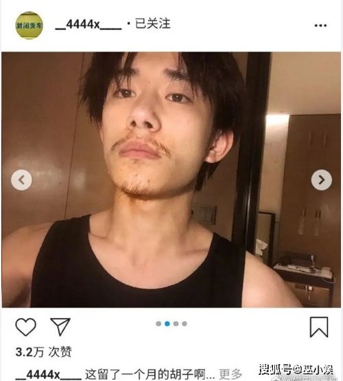  易烊千玺首次晒胡须照,面部苍老显颓废,素颜状态似大叔