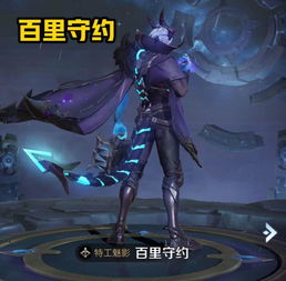 王者荣耀钟馗帅气头像
