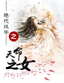  谁会做尺寸200260象素容量不超过50kb的古风照片,我要写一本小说,急用