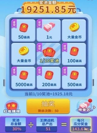  魔性小飞机手游下载魔性小飞机v1.030安卓版腾牛安卓网