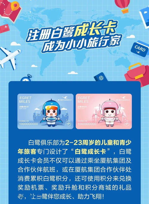  亲子福利带娃旅行,百元机票补贴等你领取