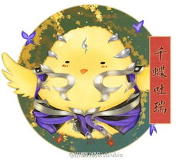 魔性头像成佛