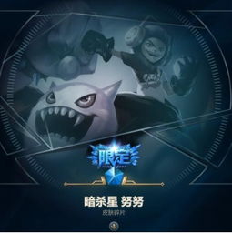  lol英雄联盟助手s8季前赛改动取消等级限制金币将成历史