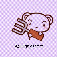  我们就是爱的简单的情侣文字头像那个我在路口不经意遇见的人