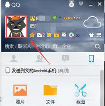  最新版qq看陌生人名片上显示几天是什么意思