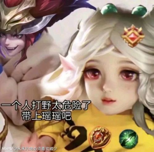  我第一次玩王者只用了一个月就到了钻石五,请问我能去打职业吗
