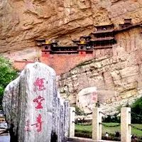  春节山西2月6日,8日二期穿越三晋大地八百里秦川饱览黄土高原震撼心灵的美景六日之旅