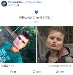  堪称完美的一对情侣,方脸哥和方脸妹交往了,网友很方