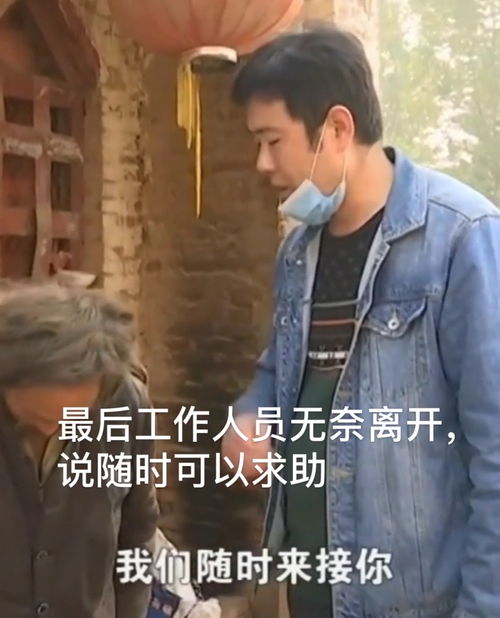  天冷了,流浪在河北街头的研究生老人瑟瑟发抖,但又拒绝回家,也拒绝援助