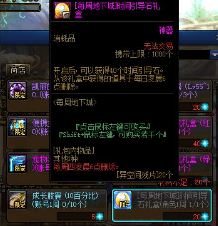  史诗之路引导石消耗快这些补给途径了解下