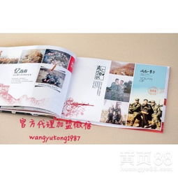  铲屎(喜))姐王彩霞,王大哈士奇美印照片书平台,美宝妈传私人订制-黄页88网