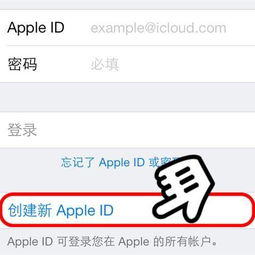  苹果怎么重置appleid密码