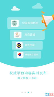 微信半透明头像app高清