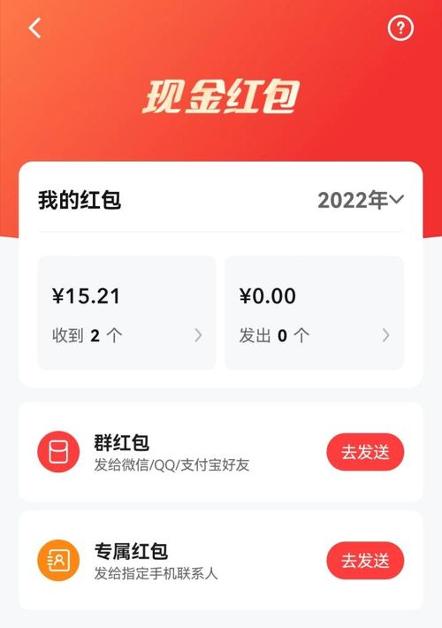  过年用得着数字人民币新功能上线