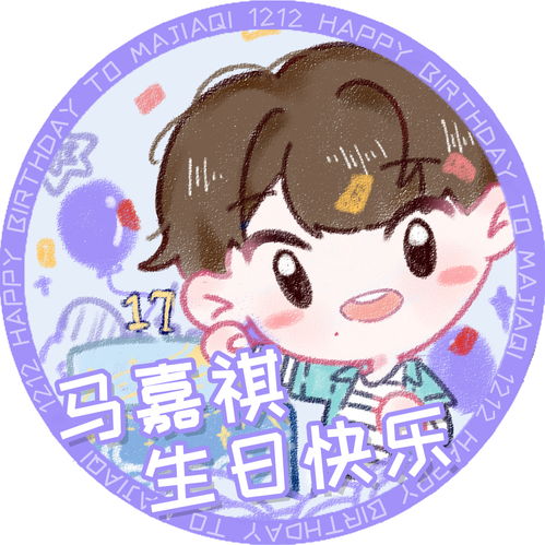  理涛对线从后援会头像来看
