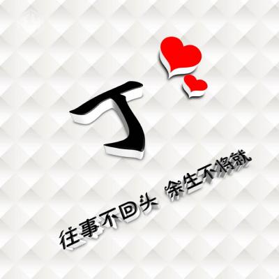 姓名头像设计生成器