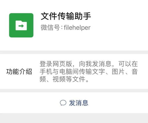  有人被骗了,注意你微信里的这个人
