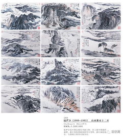 玩收藏的人未来更富有弘仁元拍卖即将举槌,名家作品等你来竞买