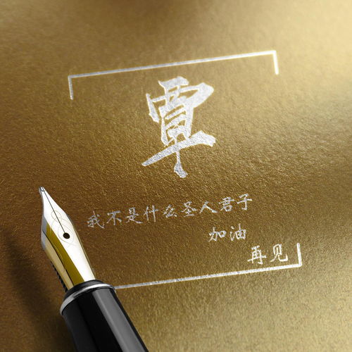  2019最火的3d立体姓氏微信头像,29张高端大气签名头像,请查收