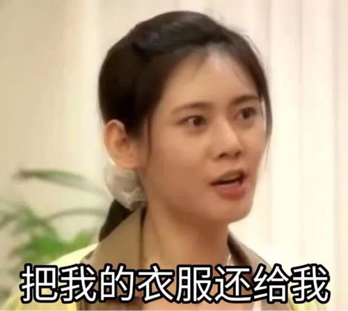  有哪些特沙雕的头像推荐一下啦
