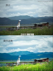  photoshop调出唯美蓝色调效果的外景人像