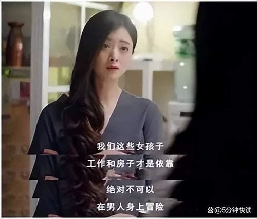 心态决定人生头像对钱