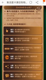  淘宝流星卡活动持续多久淘宝流星卡活动时间介绍