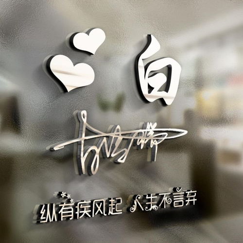 2023励志微信头像