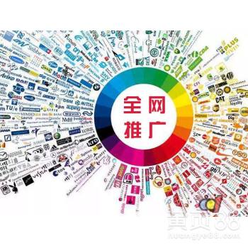  广州黄页88网
