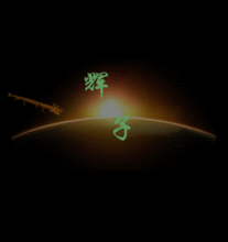  求助求助我想做一张qq炫舞动态头像但是做出来的图片老是帧数太大谁帮我修改修改谢谢