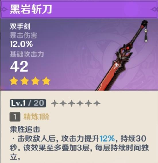  原神优菈圣遗物搭配优菈圣遗物装备推荐