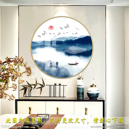  新中式山水画图片