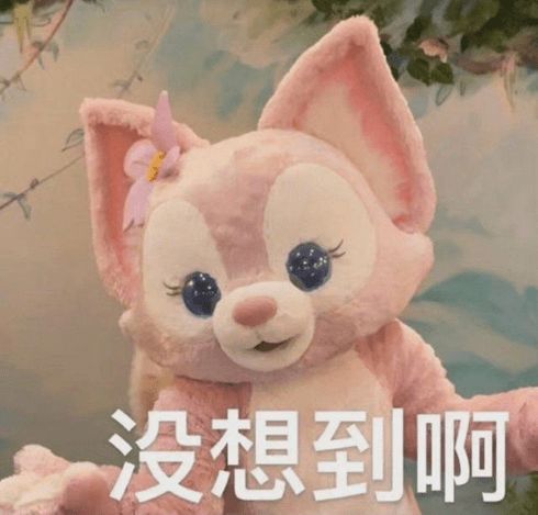 金牛图片可爱头像饭圈