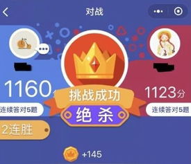  头脑王者暂时下架,这些烧脑题你答对过吗