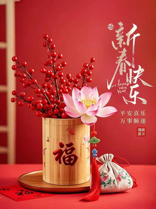  春节祝福语大全,2025年让你朋友圈爆赞