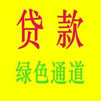  做信用贷款销售头像微信头像图片大全