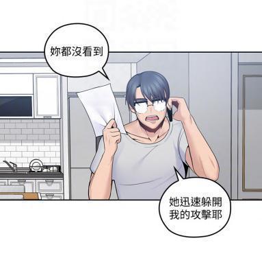  韩漫亲爱的大叔完整版爱上年纪大自己很多的大叔该怎么办呢