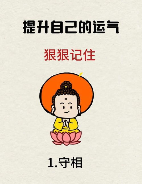  运气是玄学为什么有些人运气好