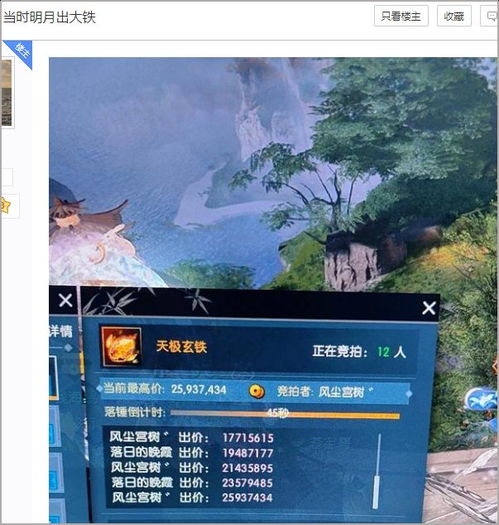  副本党最爽版本逆水寒向核心pve玩法开刀,遥遥领先全网mmo