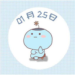  星座呦呦秀676期