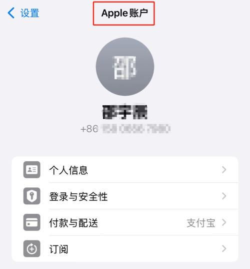  肉身亲测两整天,ios18测试版的改进点我可能要讲全了